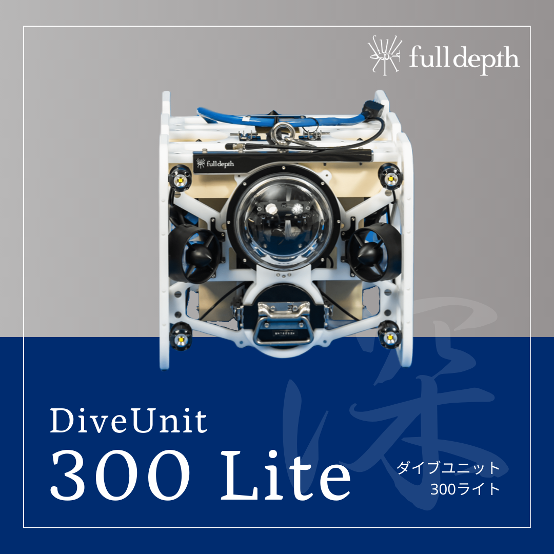 Diveunit300 Lite