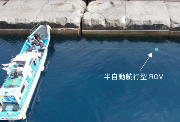 内閣府「自律型無人探査機（AUV）利用実証事業」の実証を実施