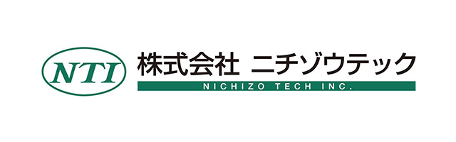 株式会社ニチゾウテック