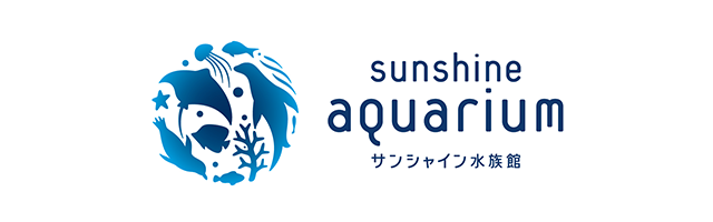 サンシャイン水族館