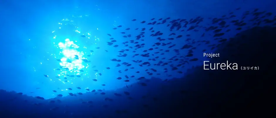 Deep Sea Discovery Vol.3｜Eureka (ユリイカ）深海の定点観測