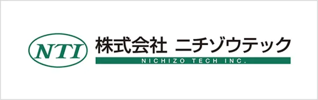 お取引企業｜株式会社ニチゾウテック